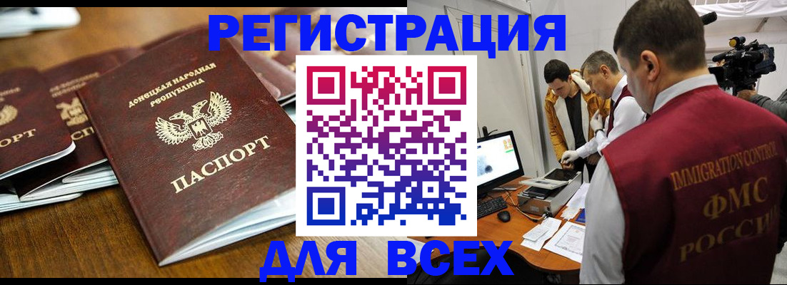 прописка от собственника в Новокуйбышевске